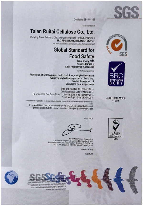 本公司通过SGS认证