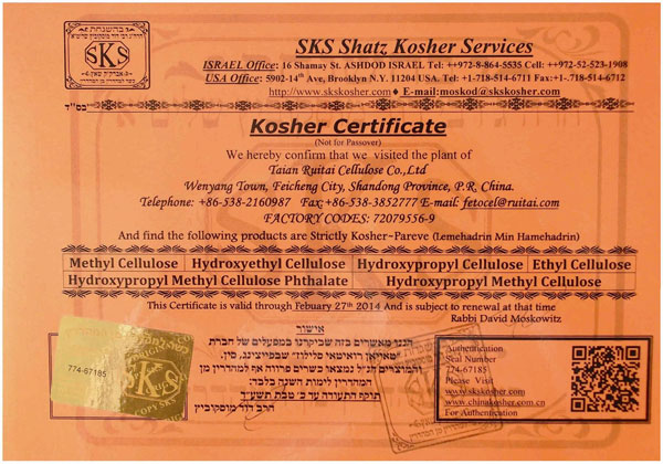 本企业通过“SKS认证”